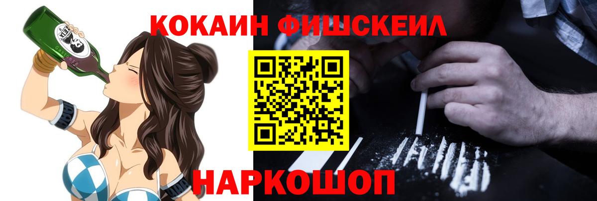 Отрадный  Cocaine Columbia  наркотики  Кокаин  COCAIN Боливия  Вход с VPN 