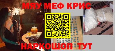 спиды Северобайкальск