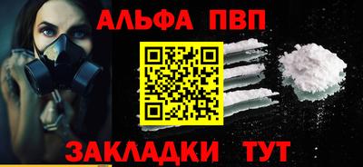 jwh Севастополь