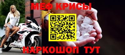 спиды Северобайкальск