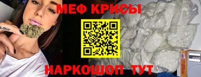 jwh Севастополь