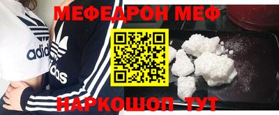 jwh Севастополь