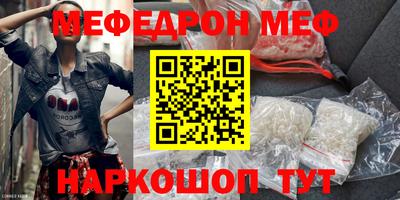 спиды Северобайкальск