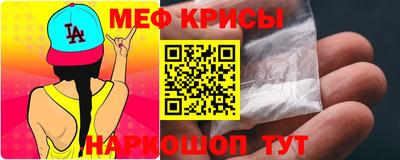 спиды Северобайкальск
