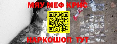 спиды Северобайкальск
