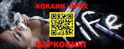 2c-b Свободный