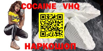 спиды Северобайкальск