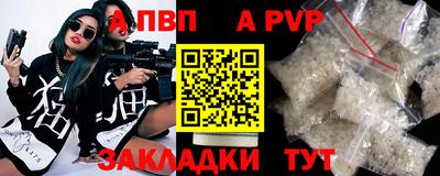 jwh Севастополь