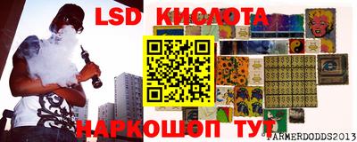 jwh Севастополь