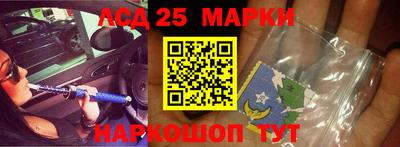 спиды Северобайкальск