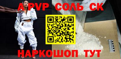 спиды Северобайкальск
