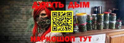 спиды Северобайкальск