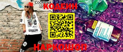спиды Северобайкальск