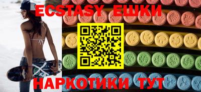 спиды Северобайкальск