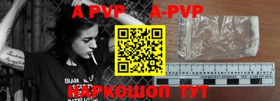 спиды Северобайкальск