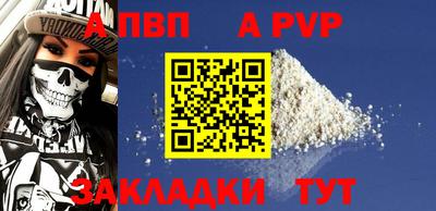 jwh Севастополь