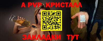 jwh Севастополь