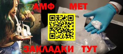 спиды Северобайкальск
