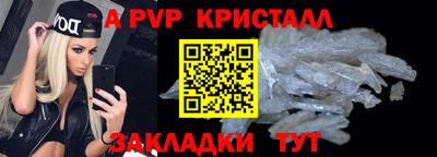 2c-b Свободный