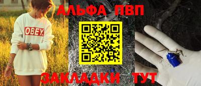 jwh Севастополь