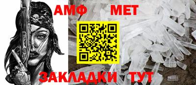 спиды Северобайкальск