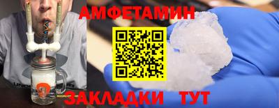 спиды Северобайкальск