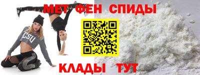 спиды Северобайкальск