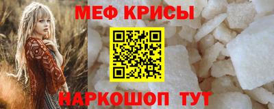 спиды Северобайкальск