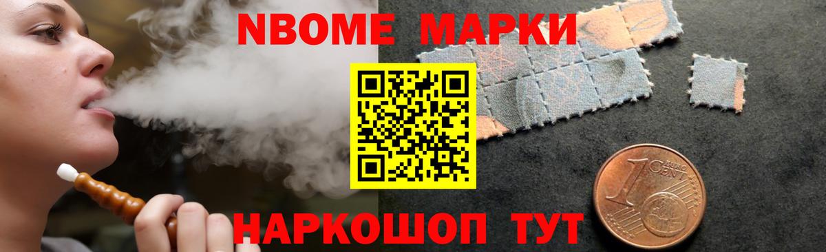 ГАШ Отрадный