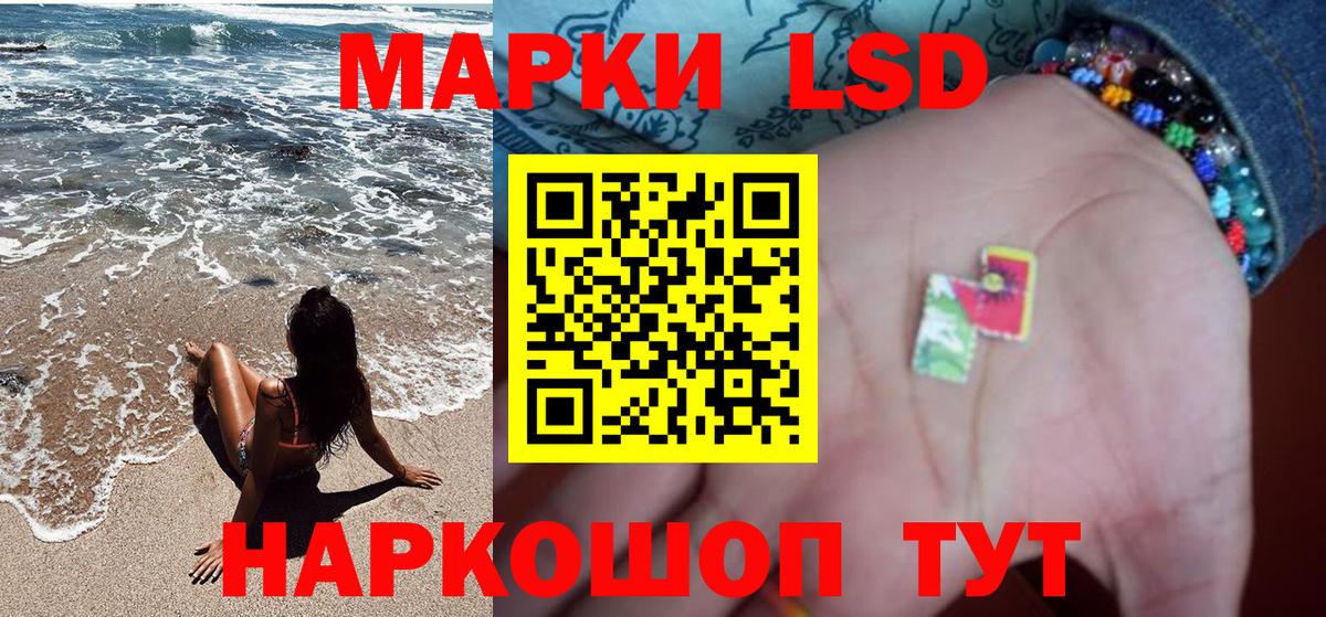 Марки NBOMe 1,8мг Отрадный