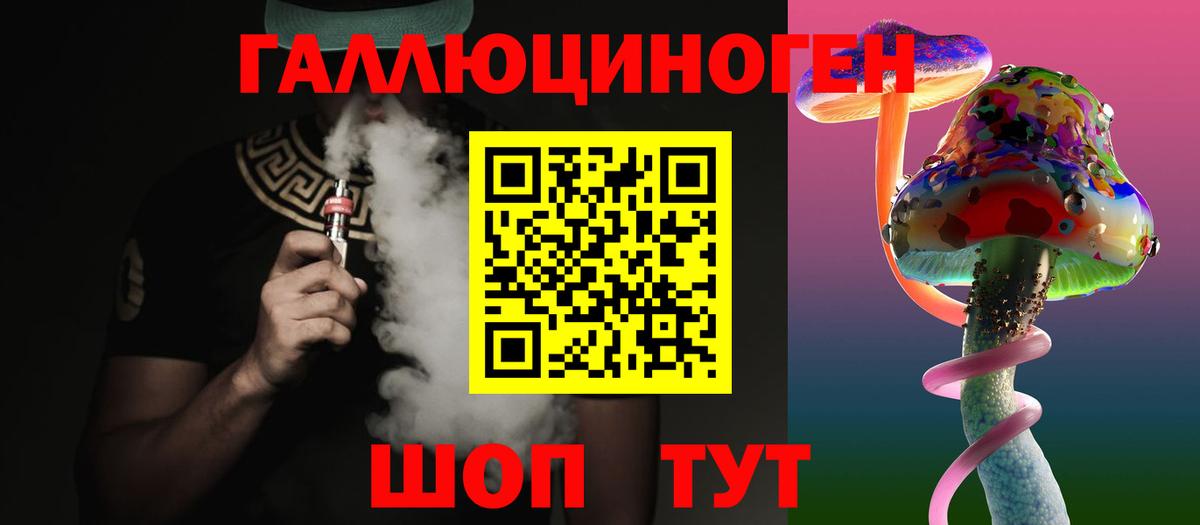 Отрадный  Галлюциногенные грибы MAGIC MUSHROOMS  Вход с VPN 