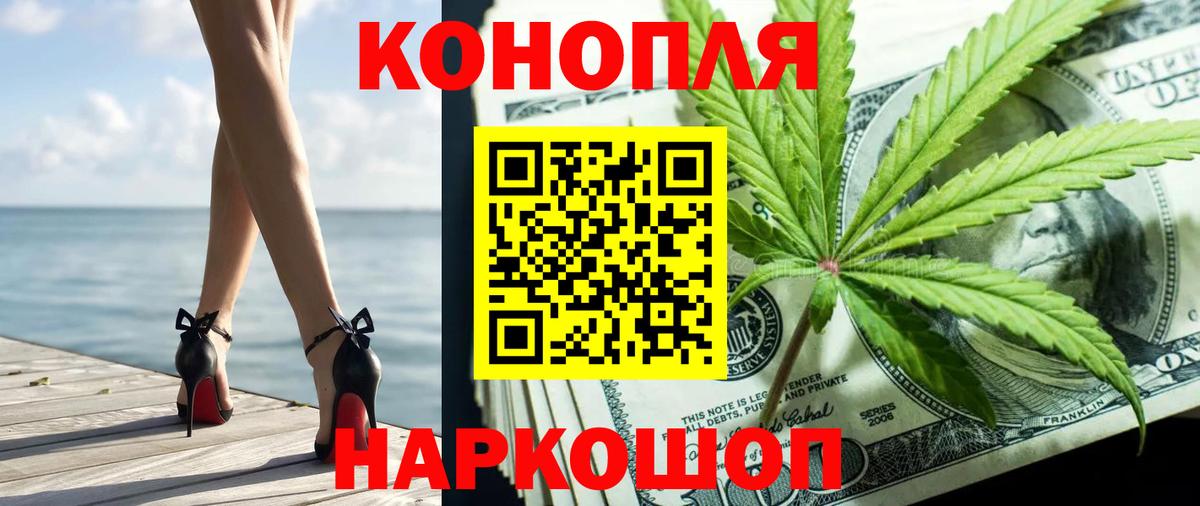 Канабис AK-47 Отрадный