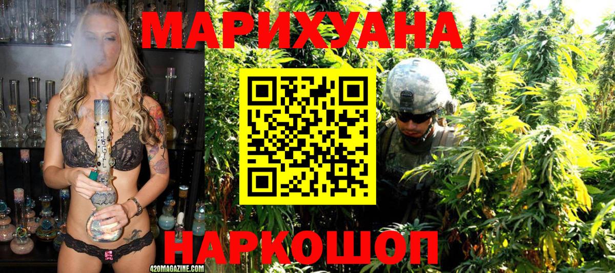 Шишки марихуана AK-47  Вход с VPN  Марихуана ГИДРОПОН  Отрадный  Марихуана гибрид 